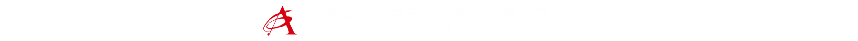 公司名称