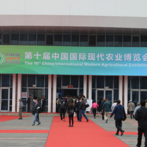 重磅出击！北京海空行科技亮相2019北京农博会