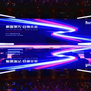 极智领先，目视未来——2021极目机器人新品发布
