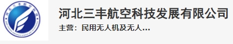 公司名称