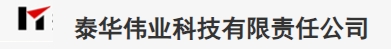 公司名称