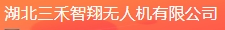 公司名称