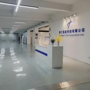 氢航科技顺利通过安全生产标准化三级评审