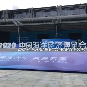 斯威普科技亮相2020深圳海博会