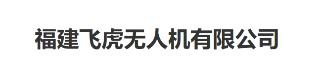 公司名称