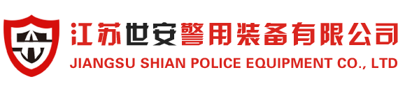 公司名称