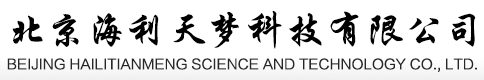 公司名称