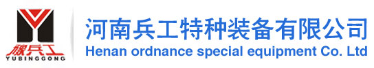 公司名称