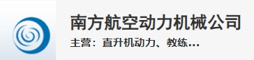 公司名称