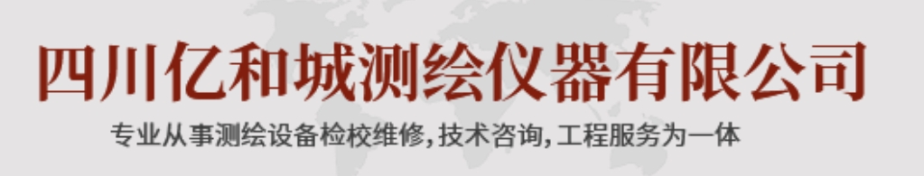 公司名称