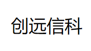 公司名称