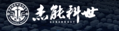 公司名称