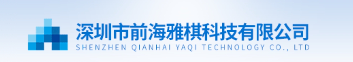 公司名称