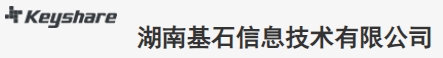 公司名称