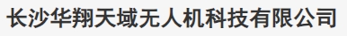 公司名称