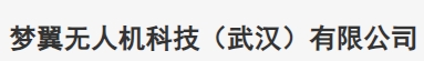 公司名称