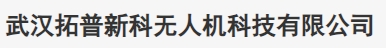 公司名称