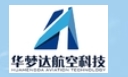 公司名称